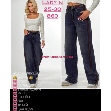 Lady N  Палаццо джинси іржавого кольору Palazzo fit 25-30 860