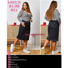 Lady N  Спідниця джинсова сірого кольору 31-38 871