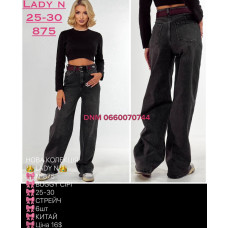Lady N  Баггі джинси сірого кольору Baggy 25-30 875