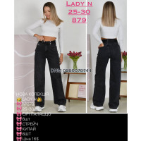 Lady N  Палаццо джинси сірого кольору Palazzo fit 25-30 879