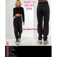 Lady N  Мом джинси сірого кольору Mom fit 25-30 884
