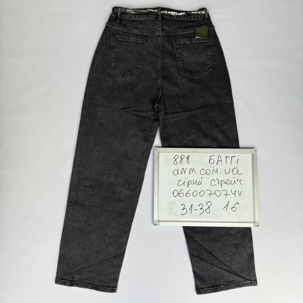 Lady N  Баггі джинси сірого кольору Baggy 31-38 888