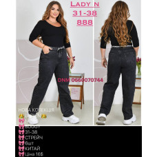 Lady N  Баггі джинси сірого кольору Baggy 31-38 888