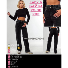 Lady N  Труби джинси широкі сірого кольору байка утеплені зима 25-30 202
