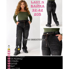 Lady N  Палаццо джинси сірого кольору байка утеплені зима 32-42 205