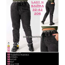 Lady N  Мом джинси сірого кольору Mom fit 32-42 206