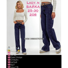 Lady N  Труби джинси широкі синього кольору байка утеплені зима 25-30 208