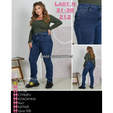 Lady N  Класичні джинси синього кольору Classic fit 31-38 212