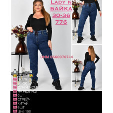 Lady N  Мом резинка джинси синього кольору утеплені зима байка Mom fit 30-36 776
