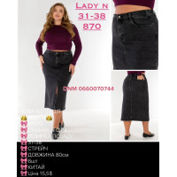 Lady N  Спідниця джинсова сірого кольору 31-38 870
