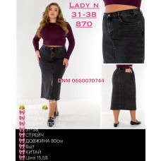 Lady N  Спідниця джинсова сірого кольору 31-38 870