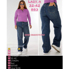 Lady N  Палаццо джинси іржавого кольору Palazzo 32-42 883