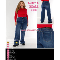 Lady N  Палаццо джинси синього кольору Palazzo 32-42 886