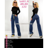 Lady N  Палаццо джинси синього кольору Palazzo fit 25-30 177