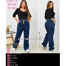 Lady N  Палаццо джинси синього кольору 32-42 180
