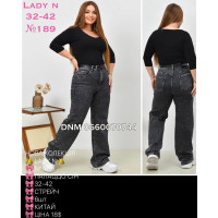 Lady N  Палаццо джинси сірого кольору 32-42 189