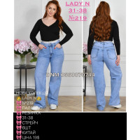 Lady N  Палаццо джинси блакитного кольору Palazzo fit 31-38 219 