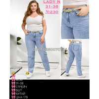 Lady N  Мом джинси блакитного кольору Mom fit 31-38 230