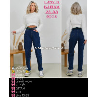 Lady N  Мом джинси синього кольору Mom fit 28-33 8002