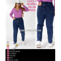 Lady N  Мом джинси синього кольору Mom fit 30-36 8003