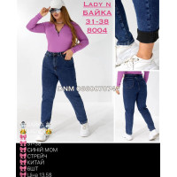Lady N  Мом джинси синього кольору Mom fit 31-38 8004