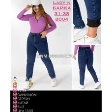 Lady N  Мом джинси синього кольору Mom fit 31-38 8004