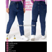 Lady N  Мом джинси синього кольору Mom fit 31-38 8005