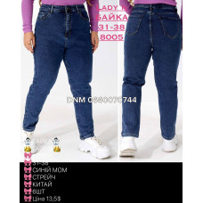 Lady N  Мом джинси синього кольору Mom fit 31-38 8005