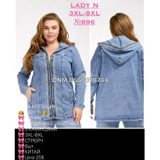 Lady N  Кардиган джинсовий блакитного кольору 3XL/8XL 896 