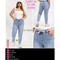 Lady N  Мом джинси блакитного кольору камінці Mom fit 31-38 899 