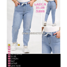 Lady N  Мом джинси блакитного кольору камінці Mom fit 31-38 899 