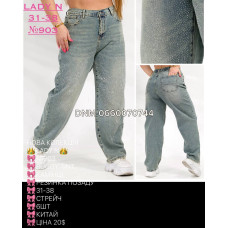 Lady N  Баггі джинси іржавого кольору Baggy fit 31-38 903