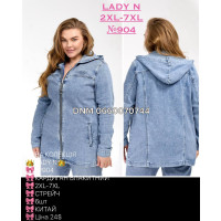 Lady N  Кардиган джинсовий блакитного кольору 2XL-7XL 904 