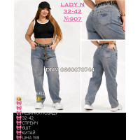 Lady N  Баггі джинси іржавого кольору Baggy fit 32-42 907
