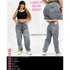 Lady N  Баггі джинси іржавого кольору Baggy fit 32-42 907