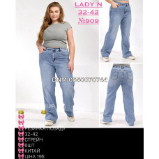 Lady N  Палаццо джинси блакитного кольору Palazzo fit 32-42 909 