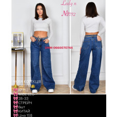 Lady N  Wide leg джинси синього кольору широкі 28-33 752