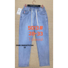 Lanlaniee Мом джинси блакитного кольору Mom fit 28-33 5013