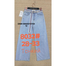 Lanlaniee Wide leg джинси блакитного кольору стрейч 28-33 8032