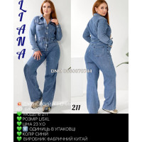 Liana  Комбінезон джинсовий синього кольору L-5XL 211
