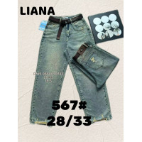 Liana  Баггі джинси іржавого кольору 28-33 567