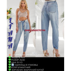 Liana  Мом джинси блакитного кольору Mom fit 25-30 403