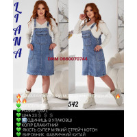Liana  Сарафан джинсовий сірого кольору L-5XL 542