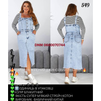 Liana  Сарафан джинсовий сірого кольору L-5XL 549