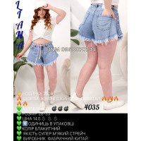 Liana  Шорти джинсові блакитного кольору 28-33 4035 