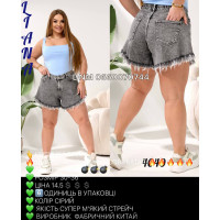Liana  Шорти джинсові сірого кольору 30-36 4040 