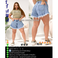 Liana  Шорти джинсові блакитного кольору 31-38 4041 