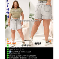 Liana  Спідниця-шорти джинсова сірого кольору 31-38 4048 