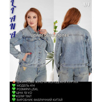 Liana  Куртка джинсова іржавого кольору L-5XL 414 