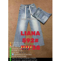 Liana  Труби джинси широкі блакитного кольору 31-38 592 